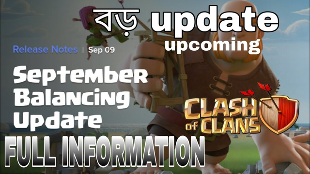 Upcoming September Update clash of clans information