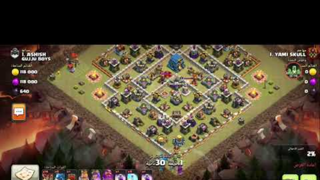 Funnel clash of clans