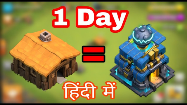 How To Fast Upgrade Clash Of clans base | How to Max base In COC | Quick Upgrade | In Hindi