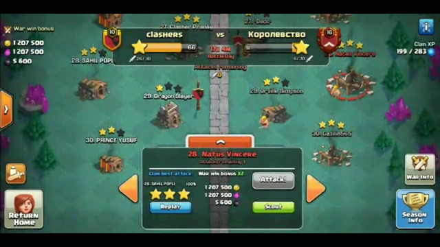 Clash Of Clans World Best Attack 3:18 minute