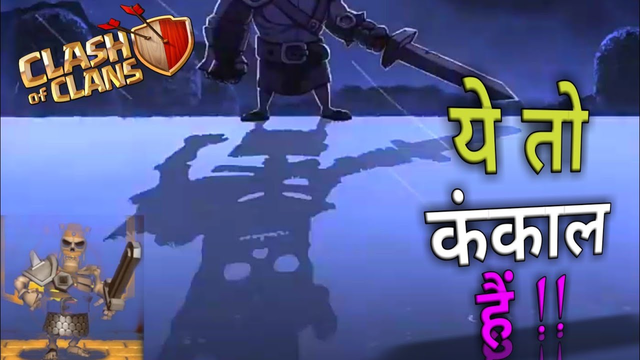New Skeleton King GamePlay And Leakes - Clash Of Clans INDIA  ||  Rotten Gamer COC india