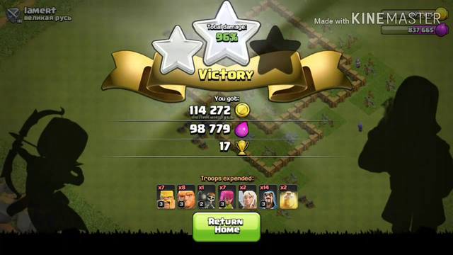 Rush to th 07 clash of clans gameplay