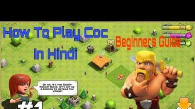 How to play coc (in hindi) episode 1;Town hall 1 Beginners Guide.