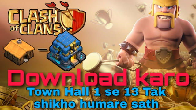 Clash of clans game keshe Khele or TH 1 se TH 2 tak update keshe kare |  How to play clash of clans.
