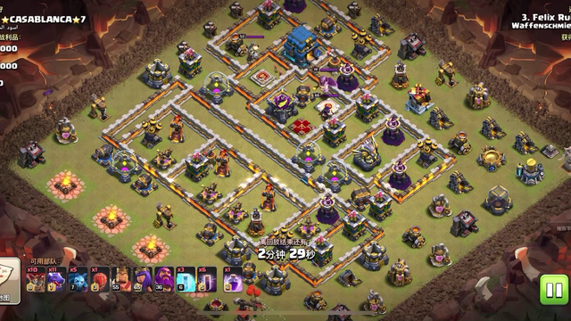 Clash of Clans 3 star Max Townhall 12 with Dragon, Baloon and Bat Spell 2019.12.04