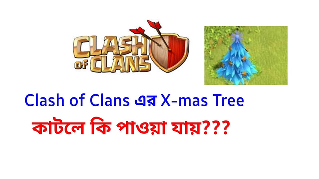 WHAT HAPPENS WHEN U REMOVE CHRISTMAS TREE IN CLASH OF CLANS | COC DECEMBER UPDATE 2019 |
