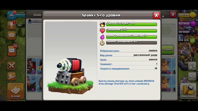 Clash Of Clans Private Server Download Link | How to download clash of clans private server  2020