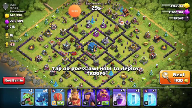 First vedeo of clash of clans of mune