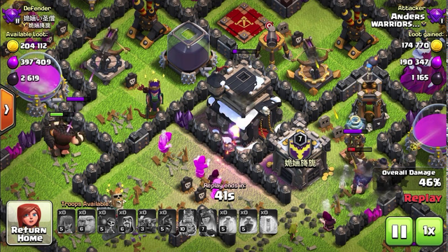Playing With My COC