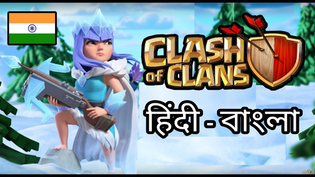 Clash of Clans | Live Stream | Base Review | COC ( Hindi / Bangla )